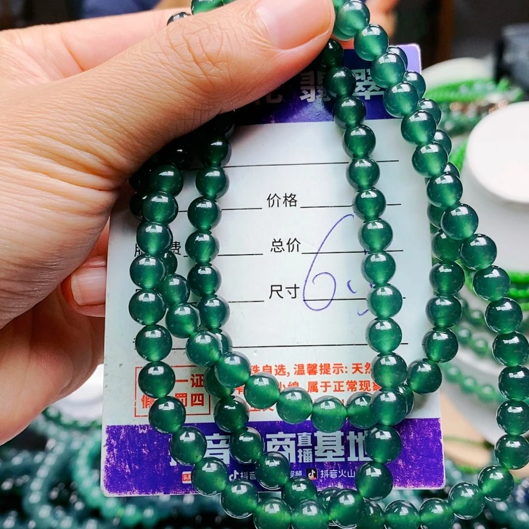 【闪购商品】未镶嵌手链翡翠翡翠