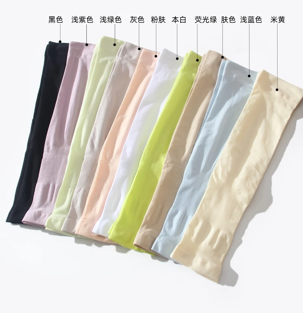 臂袖遮阳无缝防晒袖套夏天透气骑行春夏季儿童冰袖运动户外