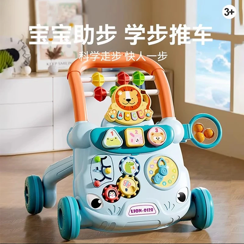 婴儿学步车手推车儿童学步防o型腿防侧翻宝宝学走路神器防摔护头