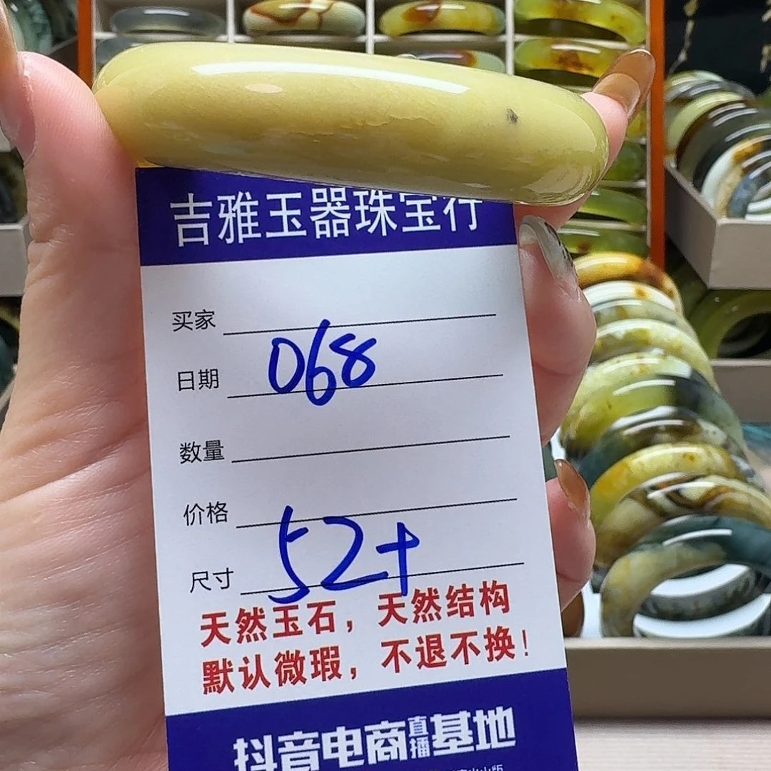 岫玉未镶嵌手镯细纹不退换