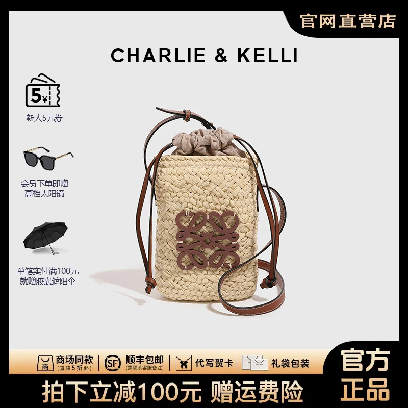 官网小c&k包包女生日礼物小c&k春季高级编织水桶包清新斜挎手机包