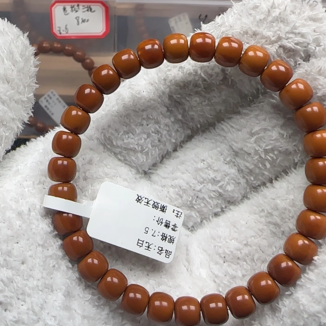 橄榄核手串老挝7.5mm老型单圈