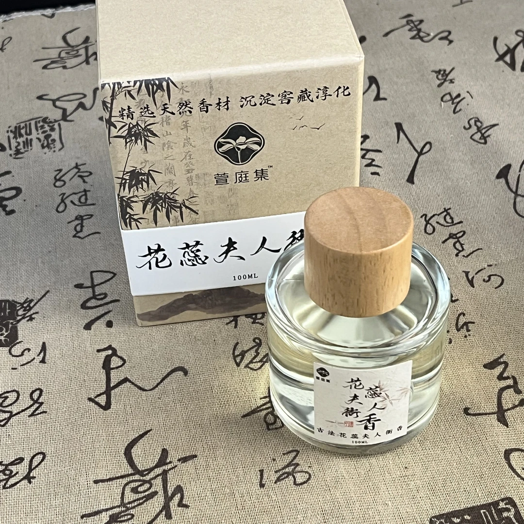 【花香馥郁，百花蜜甜，口碑爆品】古方花蕊夫人精油花萃香水 100ml*2
