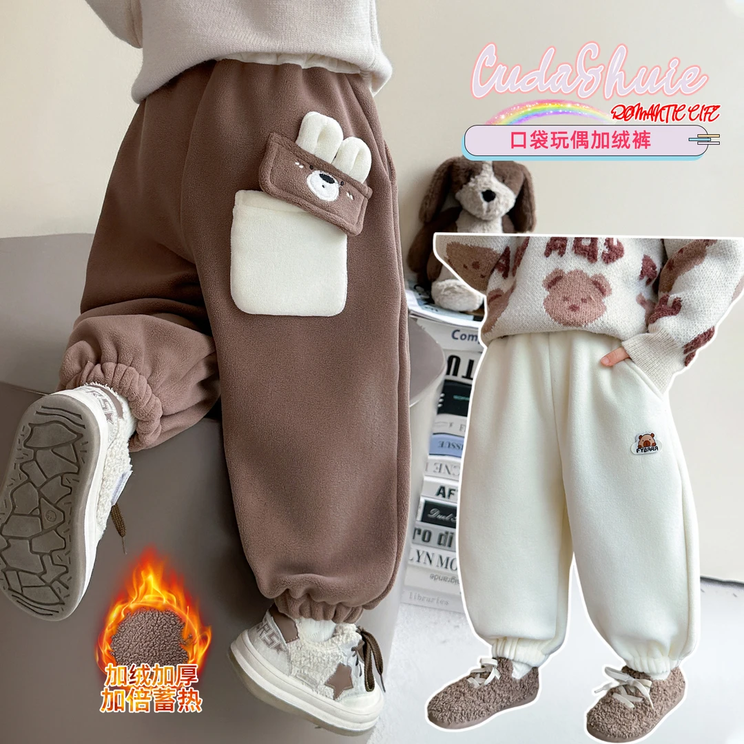 女童运动裤加绒秋冬2025新款冬装女宝宝休闲加厚儿童裤子百搭洋气