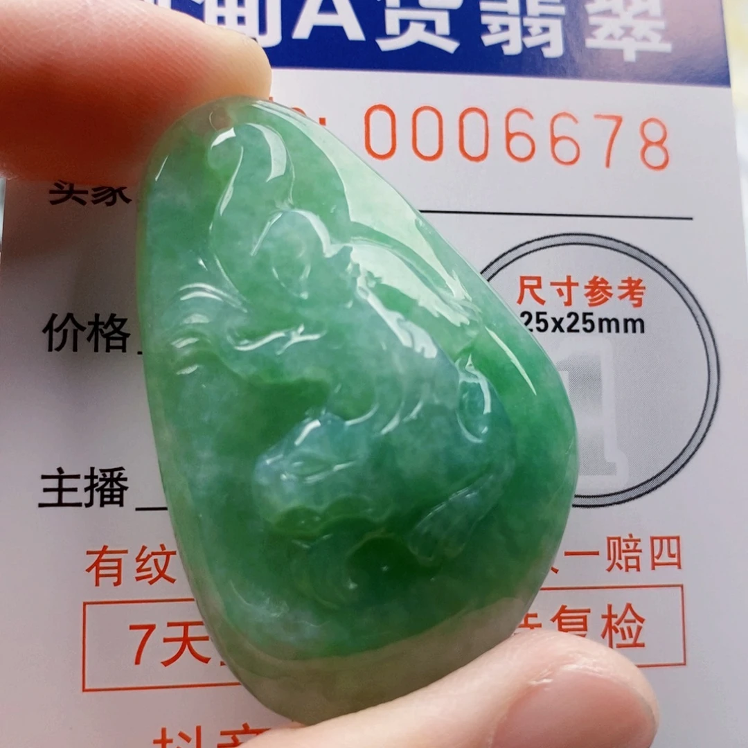吊坠(不含链)未镶嵌翡翠