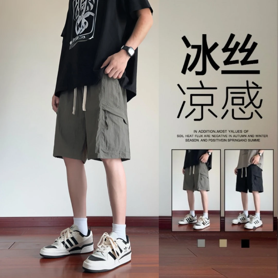 夏季男人冰丝凉感工装短裤男款2025质感运动宽松休闲五分裤