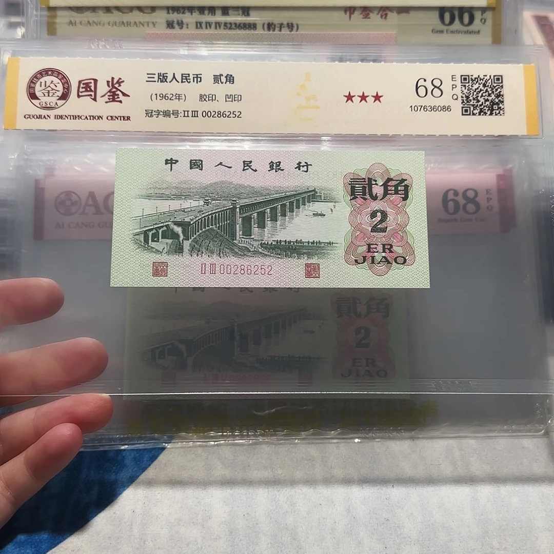 00286252。。。。如意王