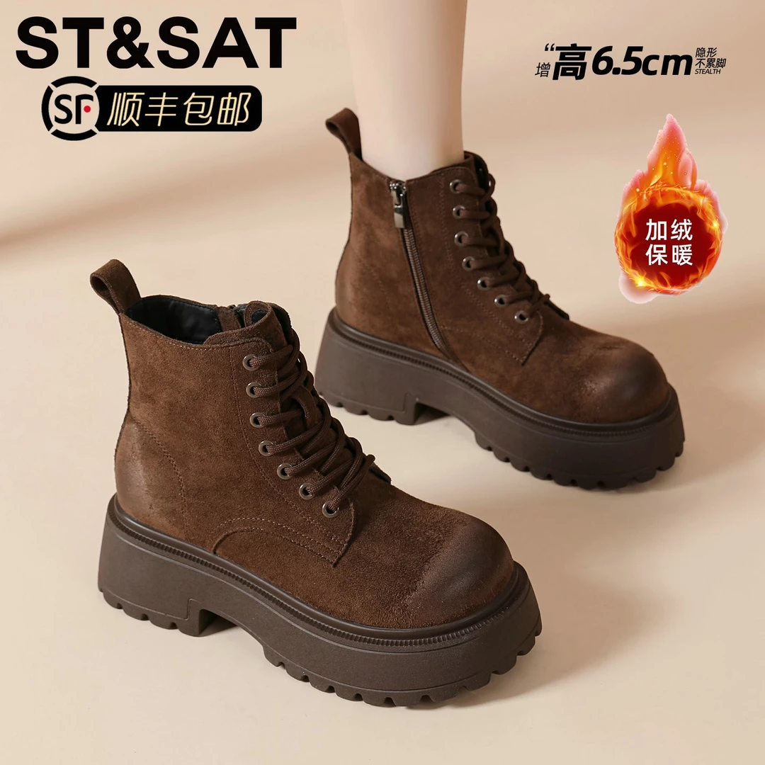 星期六琥珀流光增高马丁靴女靴子2025冬季爆款加绒保暖机车大黄靴