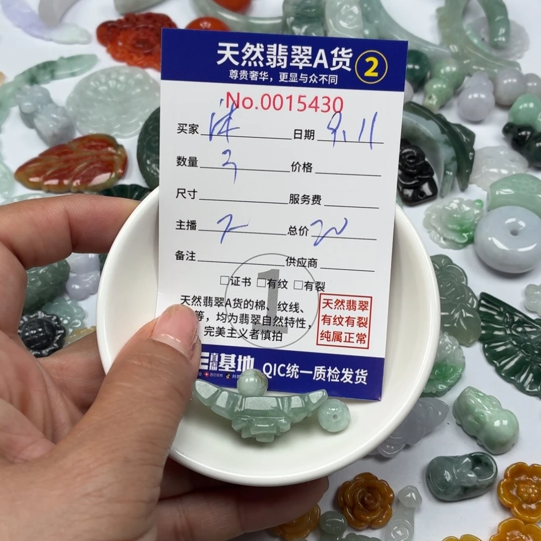 沐***一颈饰9K金镶嵌翡翠776777