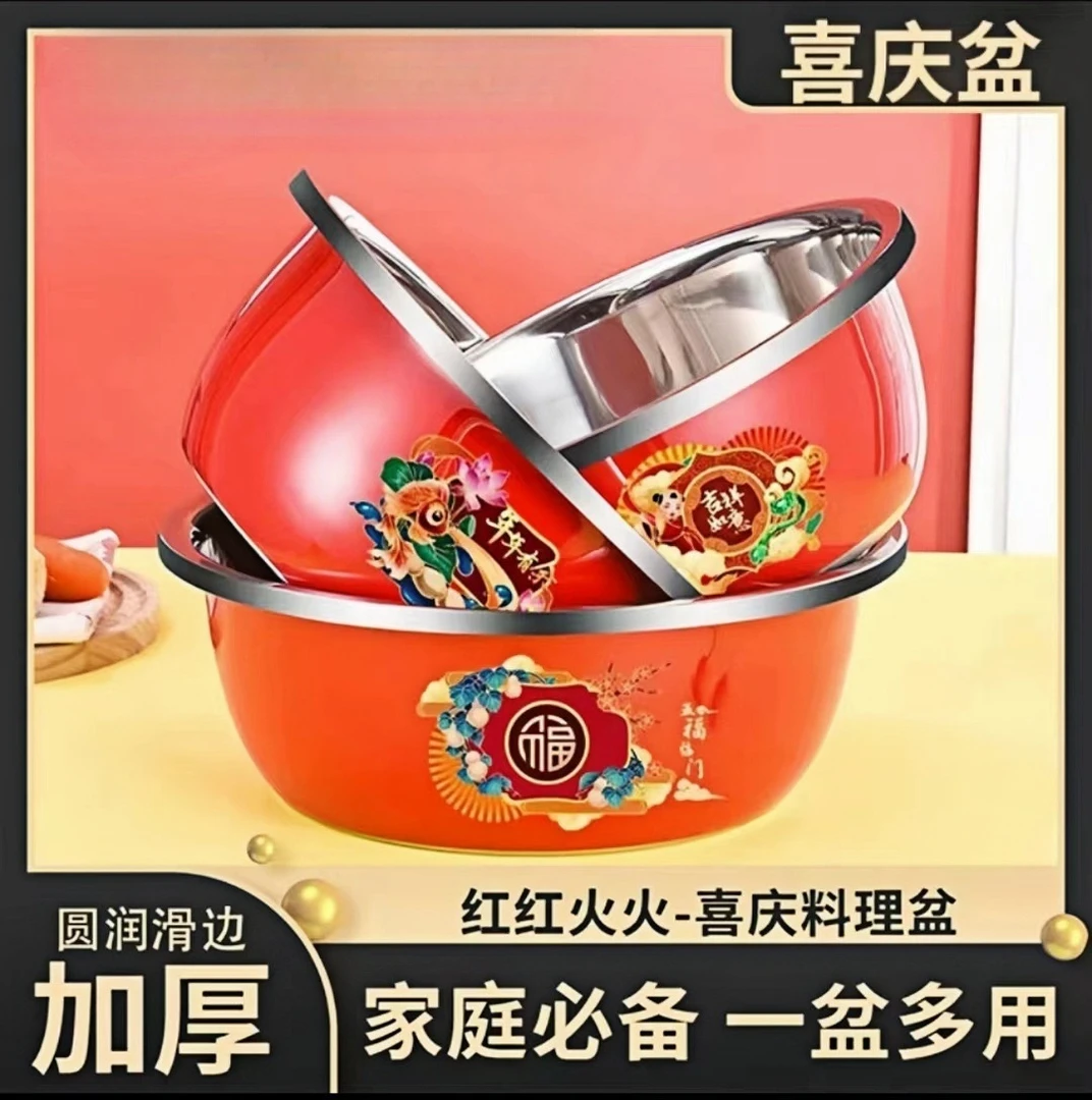 【西藏包邮】爆款卡通元素大号防磨和面盆耐热纯色休闲风盆喜庆卡通