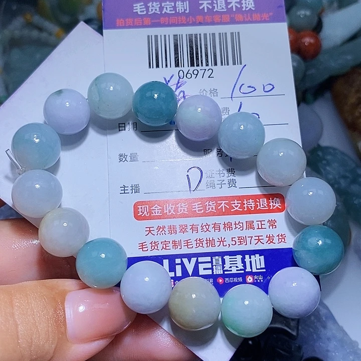 *****未镶嵌定制翡翠天光墟翡翠市场现金代购