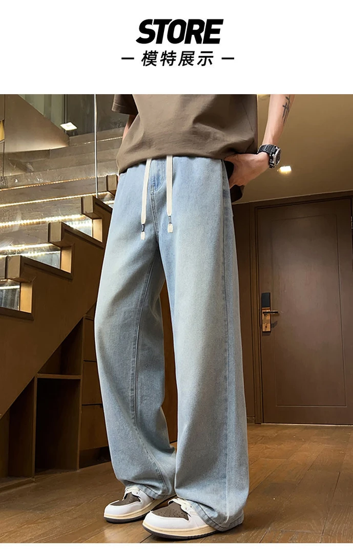 水洗夏季薄款长裤宽松抽绳牛仔裤港风裤子潮流男士