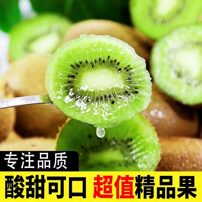 【星选】2024当季鲜果徐香猕猴桃奇异果新鲜水果包邮孕妇水果整箱共到手两箱