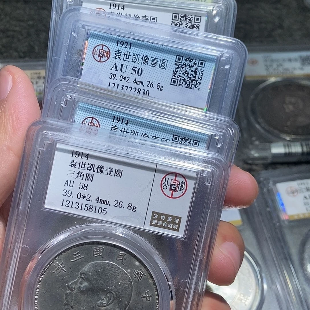 无***为银大头精选银币五枚大头船洋