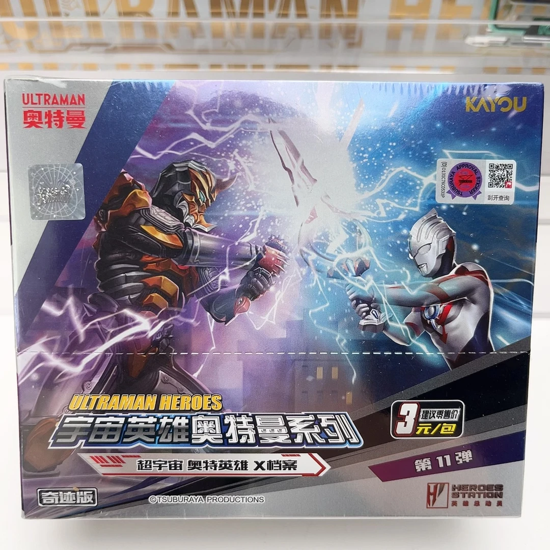 【炸鱼塘 奇迹11弹】奥特曼卡片SGR卡BP卡OR金签OTR金签【拆卡】