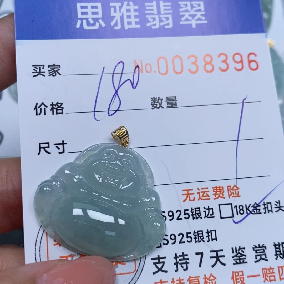 翡翠未镶嵌颈饰天然缅甸翡翠