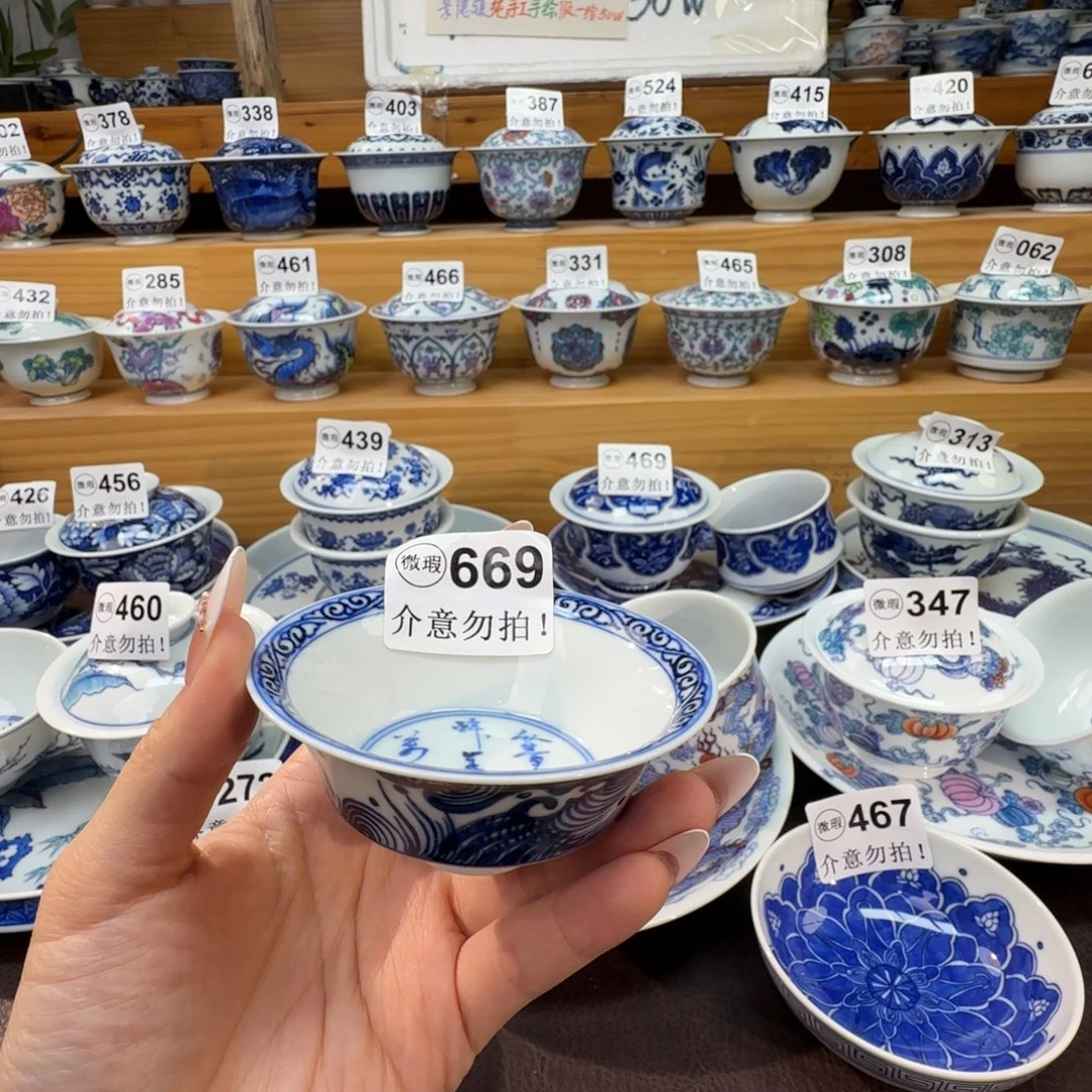 微瑕景德镇陶瓷杯子
