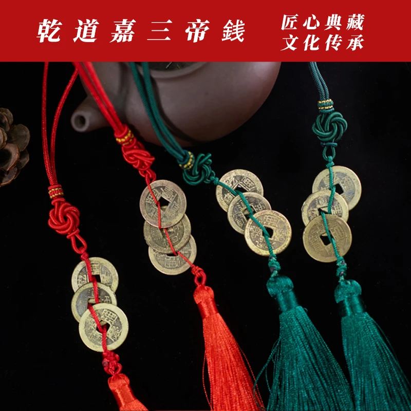 清 挂件（钱到家） 85分