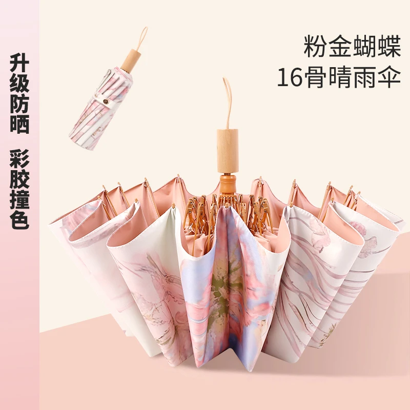 新款16骨大伞创意三折伞防紫外线晴雨伞手动折叠伞女