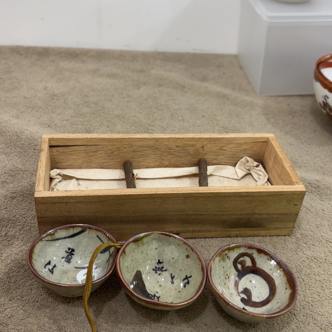 非常好看漂亮的物品