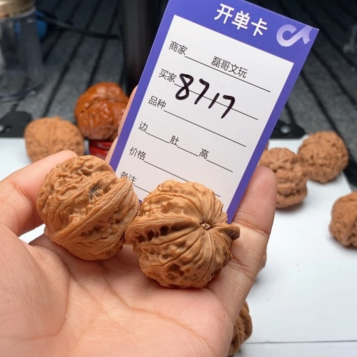 文玩核桃吊坠8717