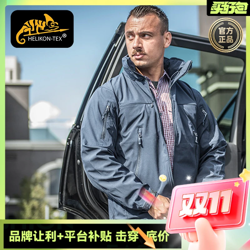 Helikon 赫利肯美洲狮户外软壳冲锋衣男防水战术秋冬外套保暖夹克