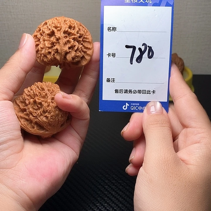 吊坠文玩核桃满天星46