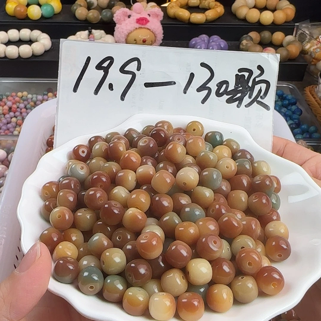 菩提根/象牙果手串卡10署与茶桶100卡牌➕30备珠