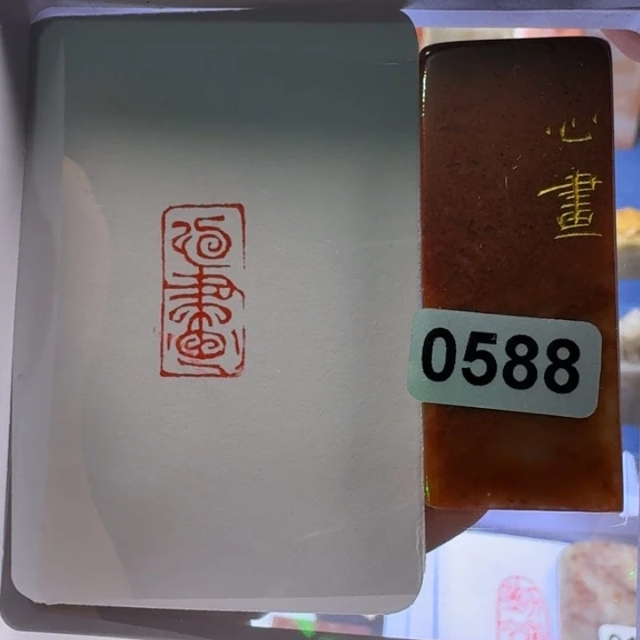 寿山石印石心画鸟虫篆