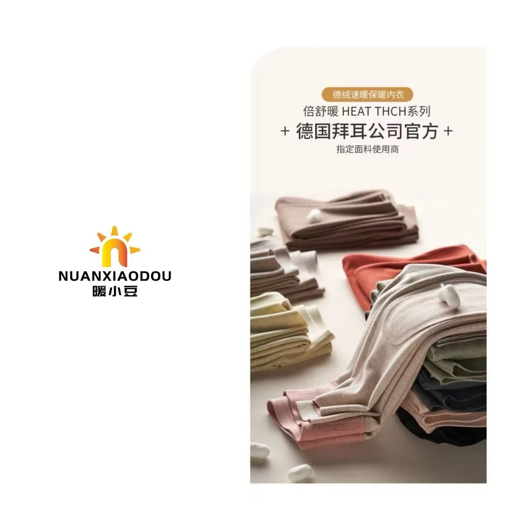 （视频）暖小豆「女士果冻裤」宝藏衣橱山羊绒亲肤百搭裤12405