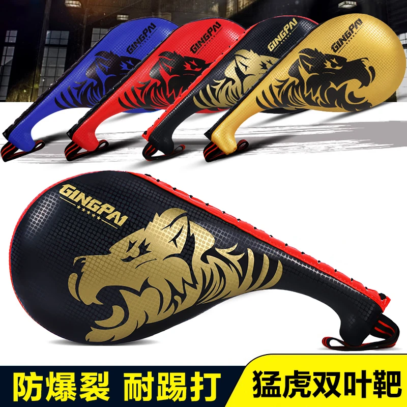 跆拳道踢靶儿童成人专用脚靶手靶靶子鸡腿靶响靶道靶脚板训练器材