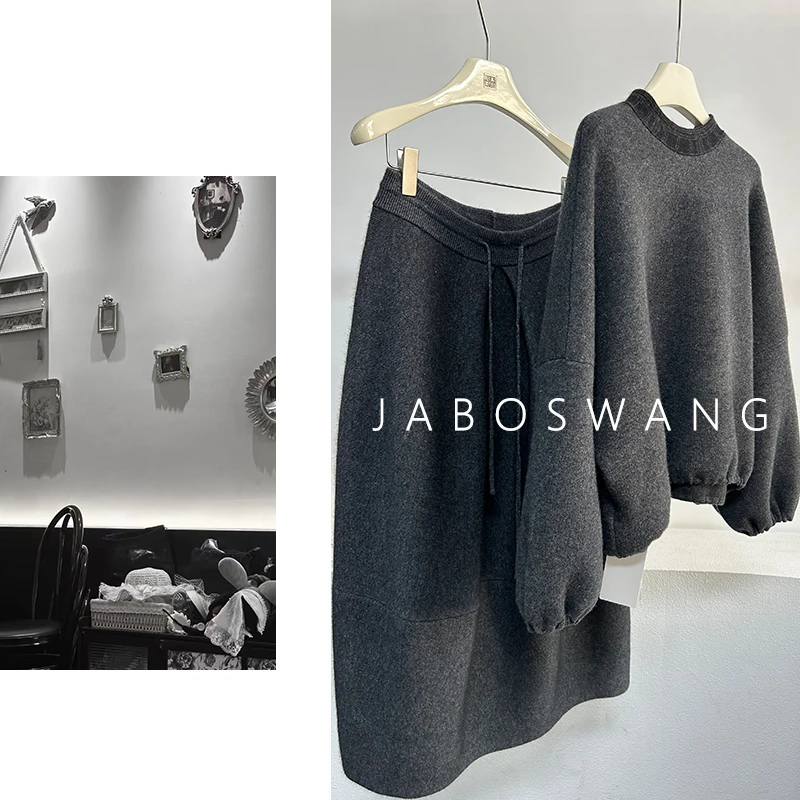 S1802浣熊套装2025冬季新品慵懒风上衣半身裙两件套女宽松套装