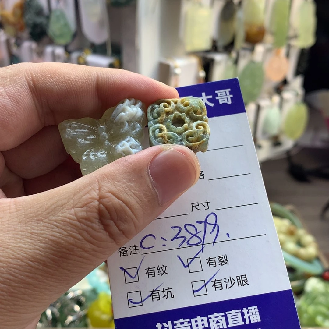 【闪购商品】蛇纹石玉颈饰未镶嵌