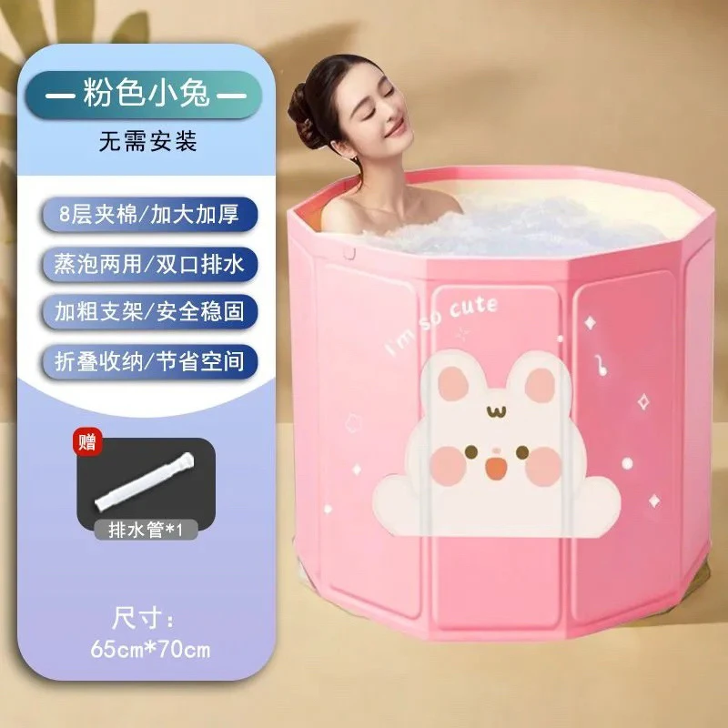 免安装成人泡澡桶大人加厚折叠泡澡桶儿童浴桶游泳桶储水池养鱼桶