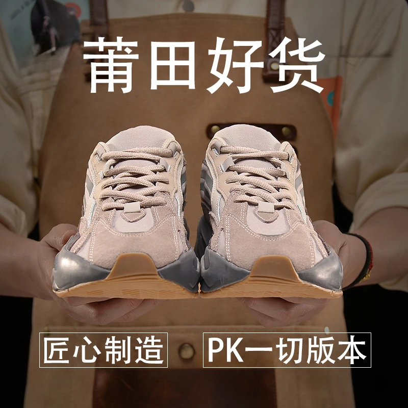 椰子鞋700v2情侣款老爹鞋2025秋冬新款加绒透气厚底增高休闲鞋男