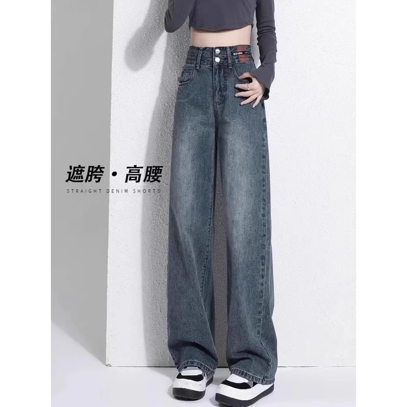 雪千羽复古高腰垂感直筒牛仔裤女春宽松显瘦小个子直筒窄版阔腿裤