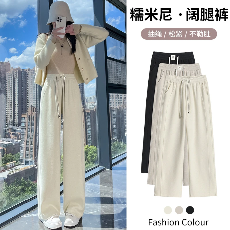 秋冬加厚加绒阔腿裤女糯米裤新款爆款直筒雪尼尔阔腿裤休闲垂感