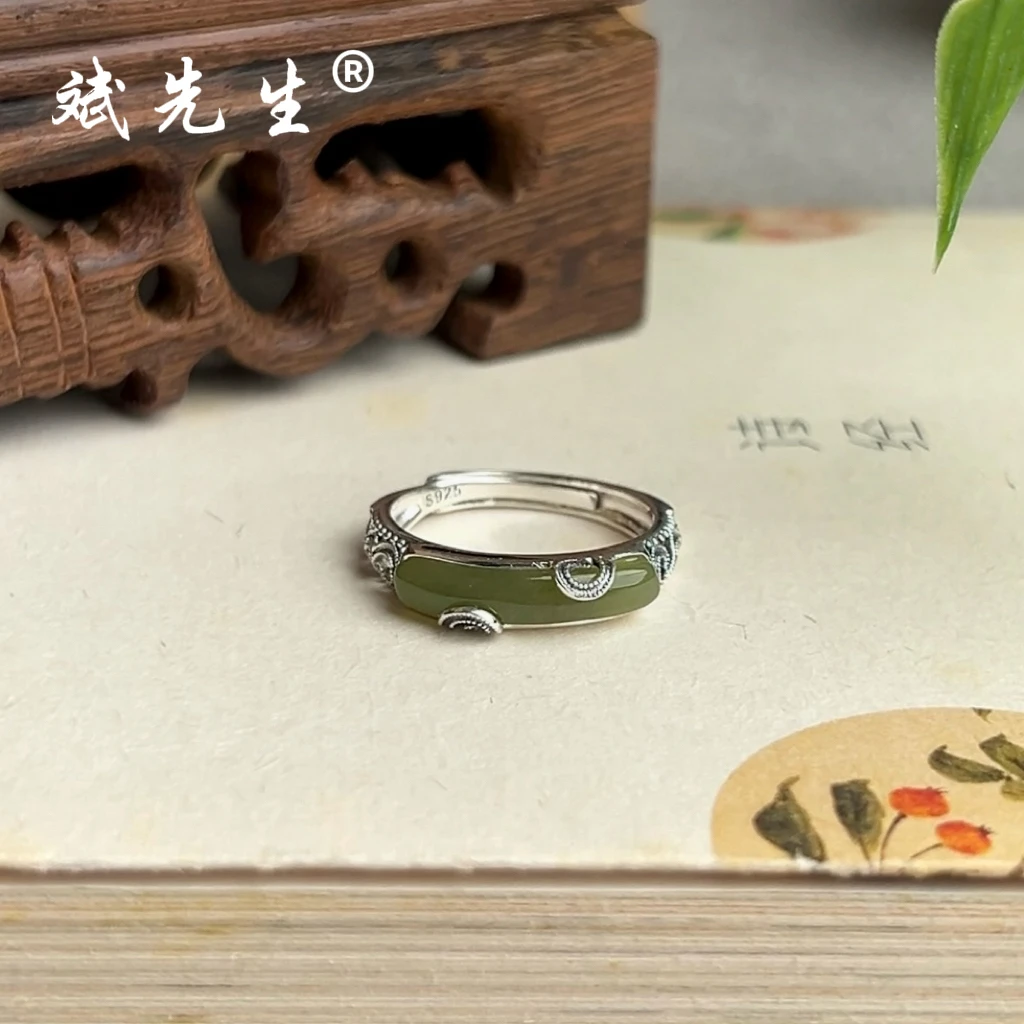 【斌先生】天然和田玉青玉 925银卷草纹马鞍戒指 开口可调节