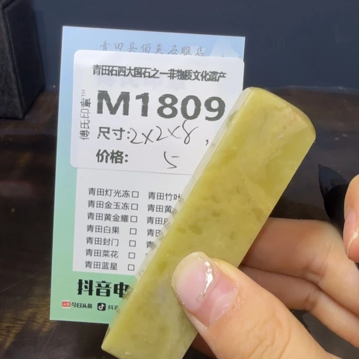 青田石11.15青田石雕厂家直销