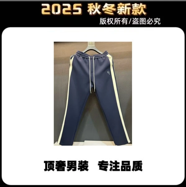 (娴姐-W77）秋季款时尚户外运动休闲百搭男款长裤