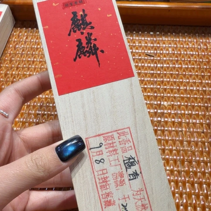 陋室香铺闪购专用链接