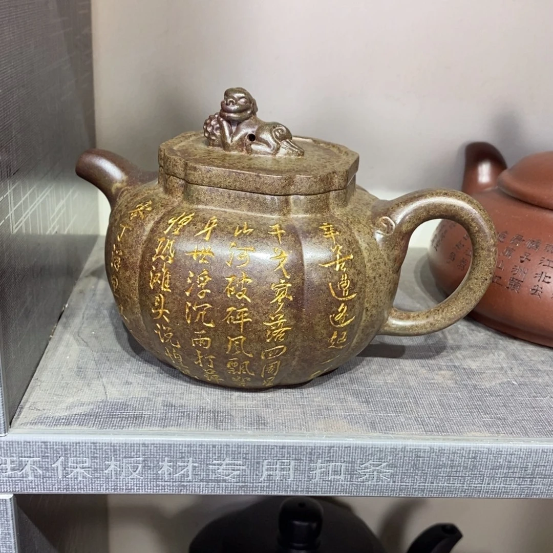 茶壶紫砂原矿手工120