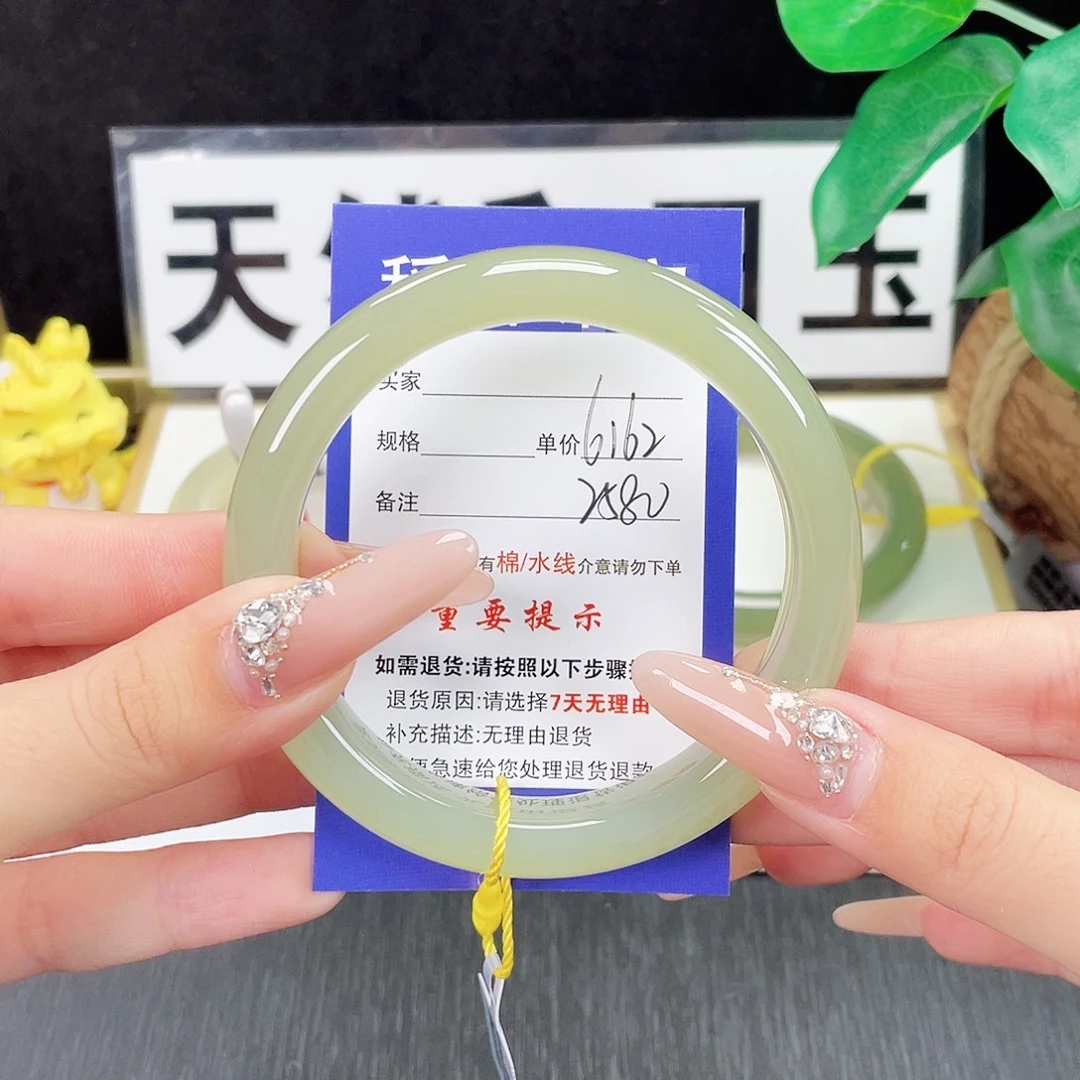 和田玉未镶嵌手镯