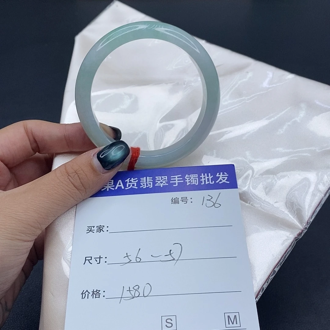 翡翠未镶嵌手镯百元手镯默认瑕疵