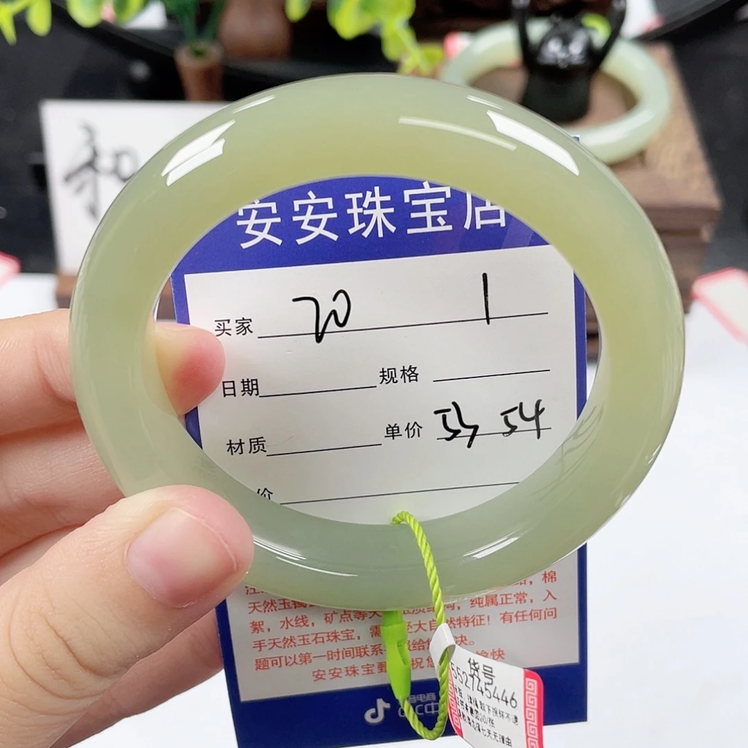 未镶嵌手镯和田玉