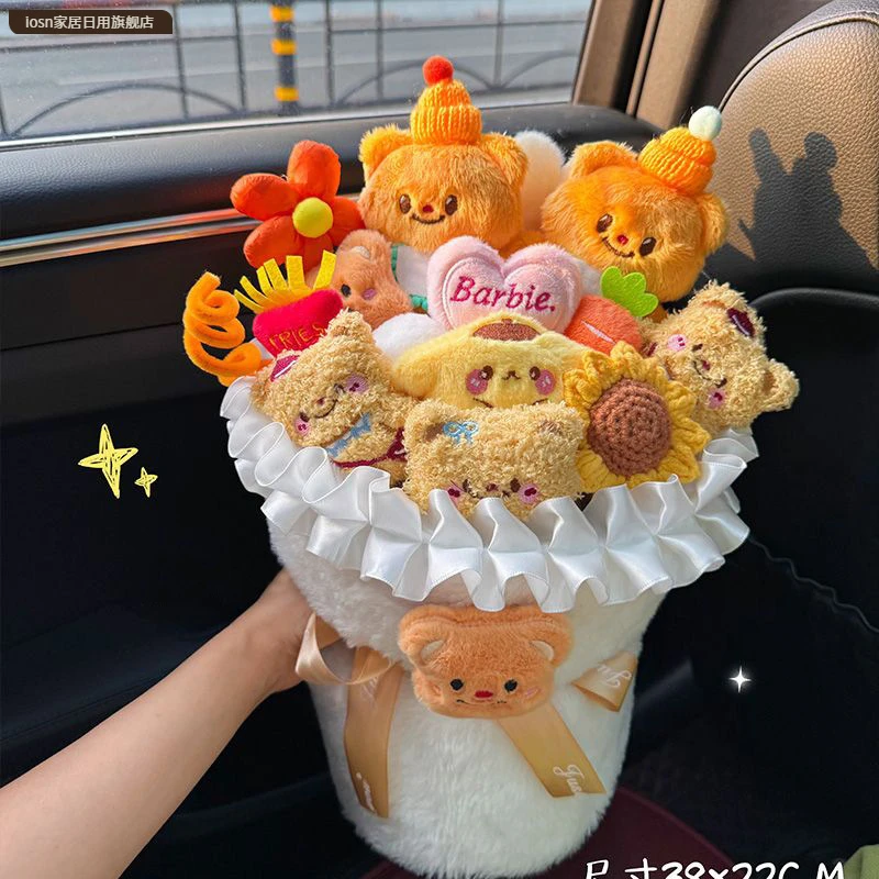 黄油小熊公仔玩偶娃娃卡通花束生日礼物送女生妈妈