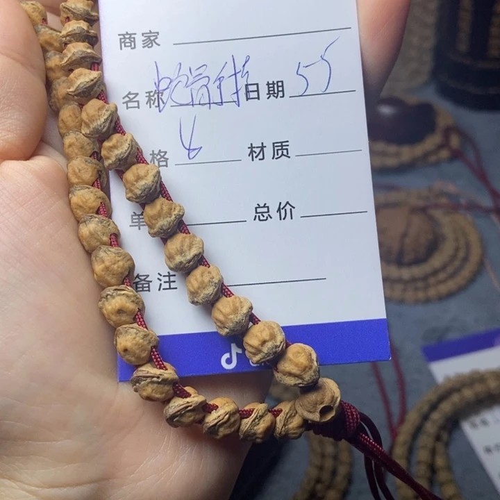 【闪购商品】柏香籽/百香籽吊坠