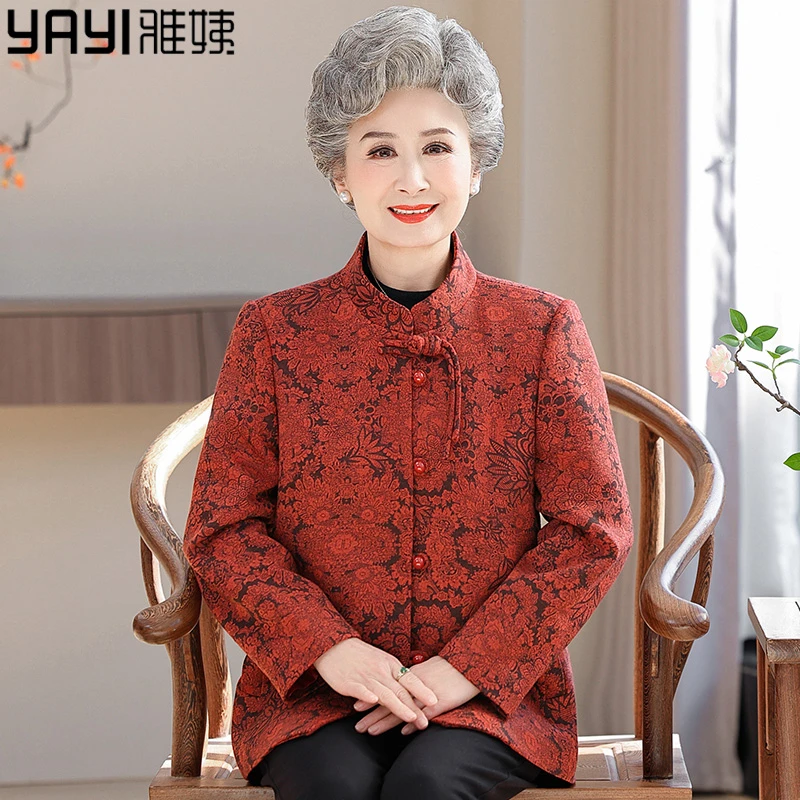 老年人春装女奶奶外套春秋款70岁80老太太老人衣服中老年妈妈上衣