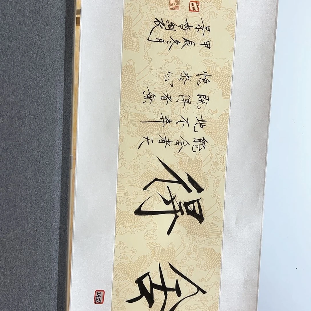 书法书法作品欣赏，书法作品