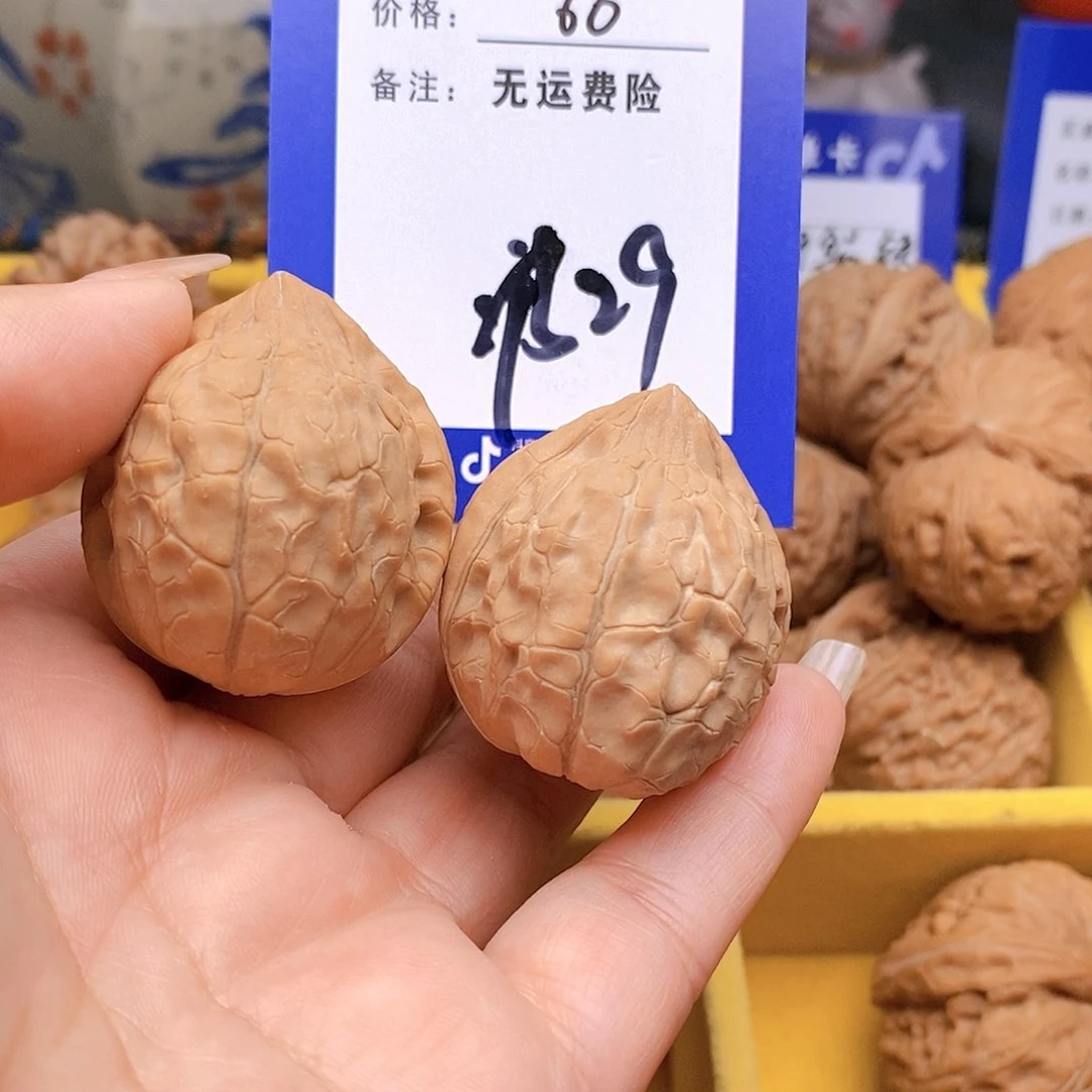 【闪购商品】文玩核桃把件文玩核桃龟甲29